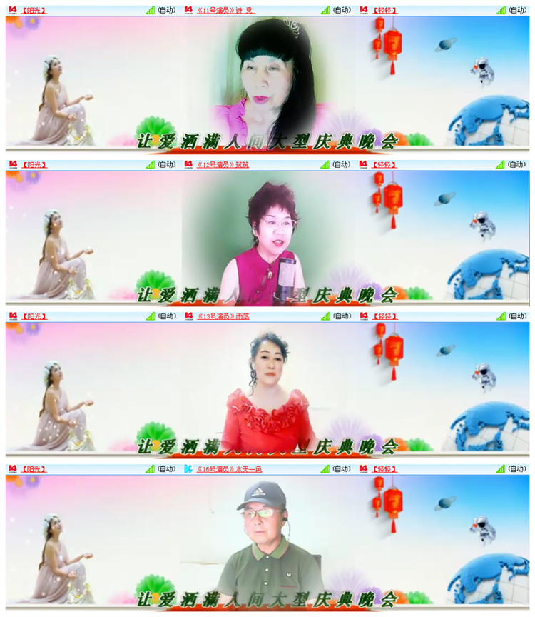 小路🎤V娱热点
