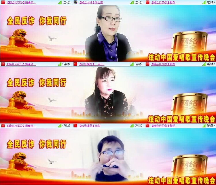 浓茶🎤V娱热点