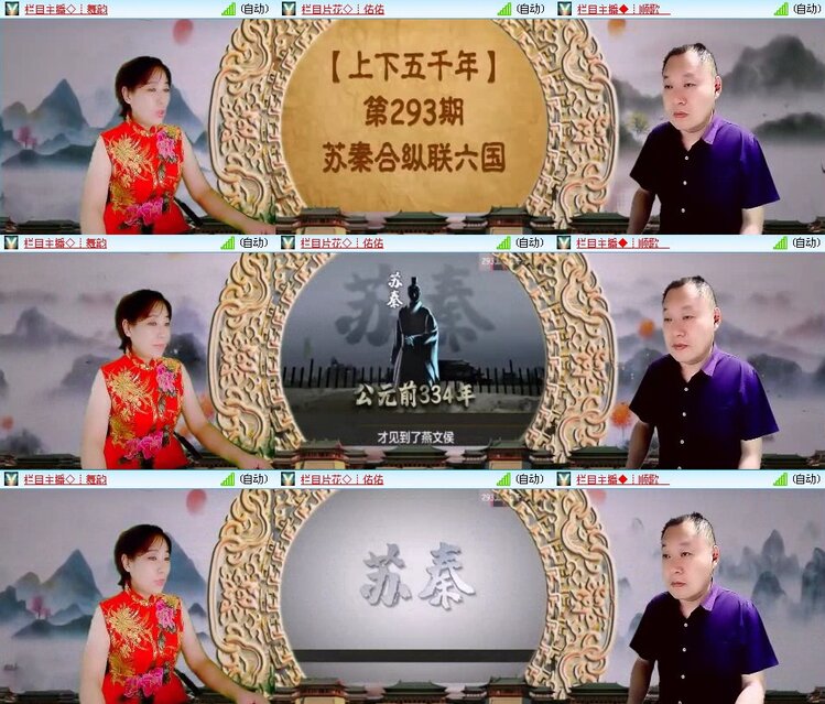 曾经🎤V娱热点