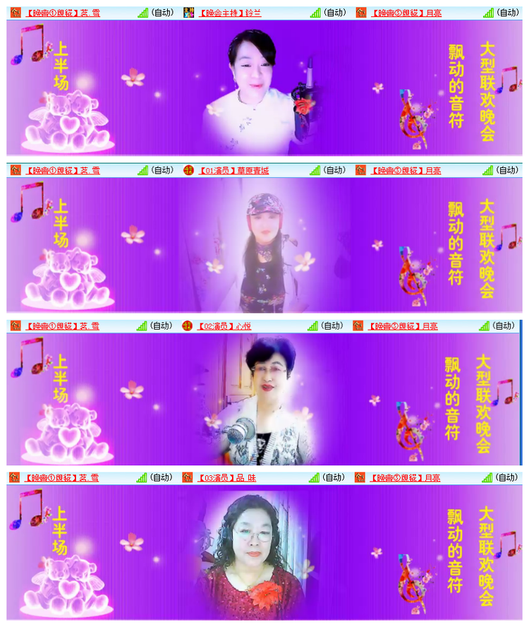 雪儿🎤V娱热点