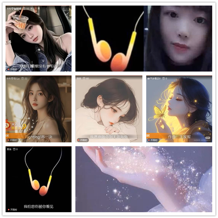 雪儿🎤V娱热点