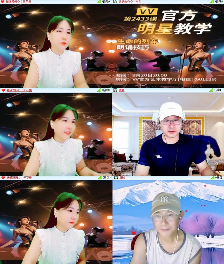 思点🎤V娱热点
