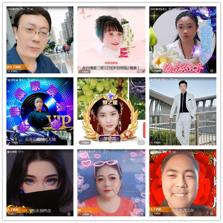 雪儿🎤V娱热点