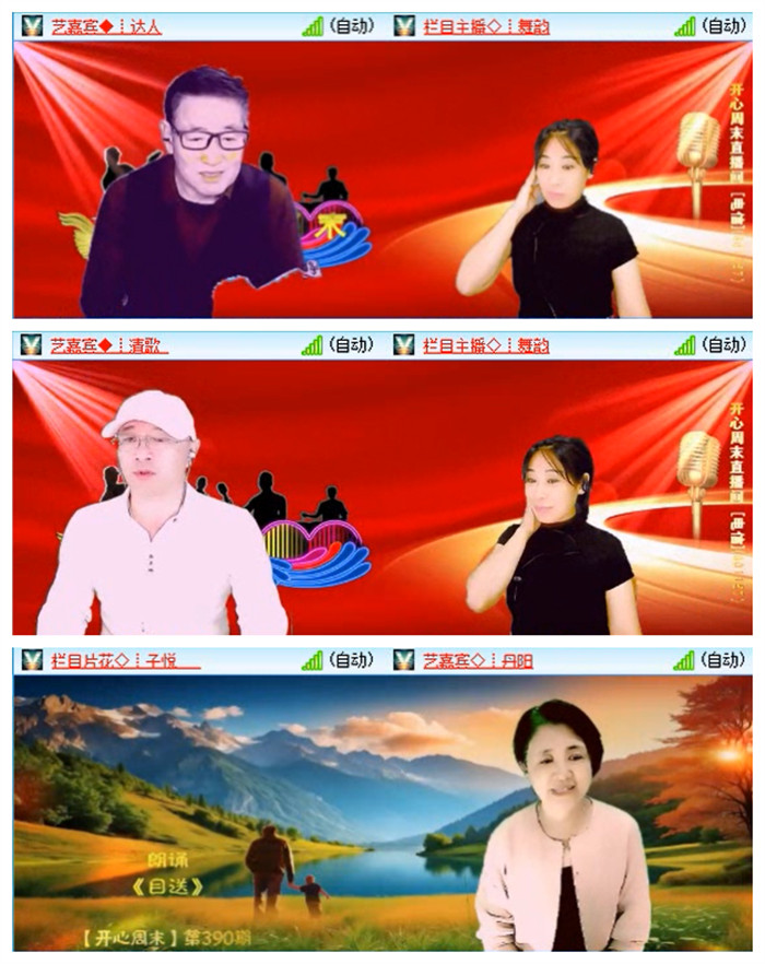 听云🎤V娱热点