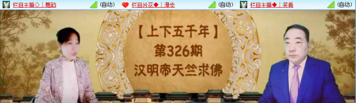 飞沙🎤V娱热点