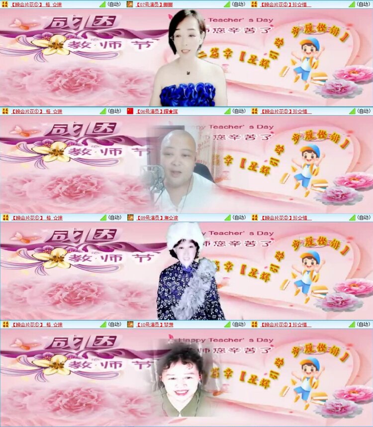 苏苏🎤V娱热点