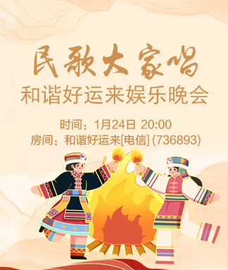 林黛🎤V娱热点