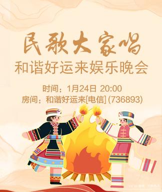 愉悦🎤V娱热点
