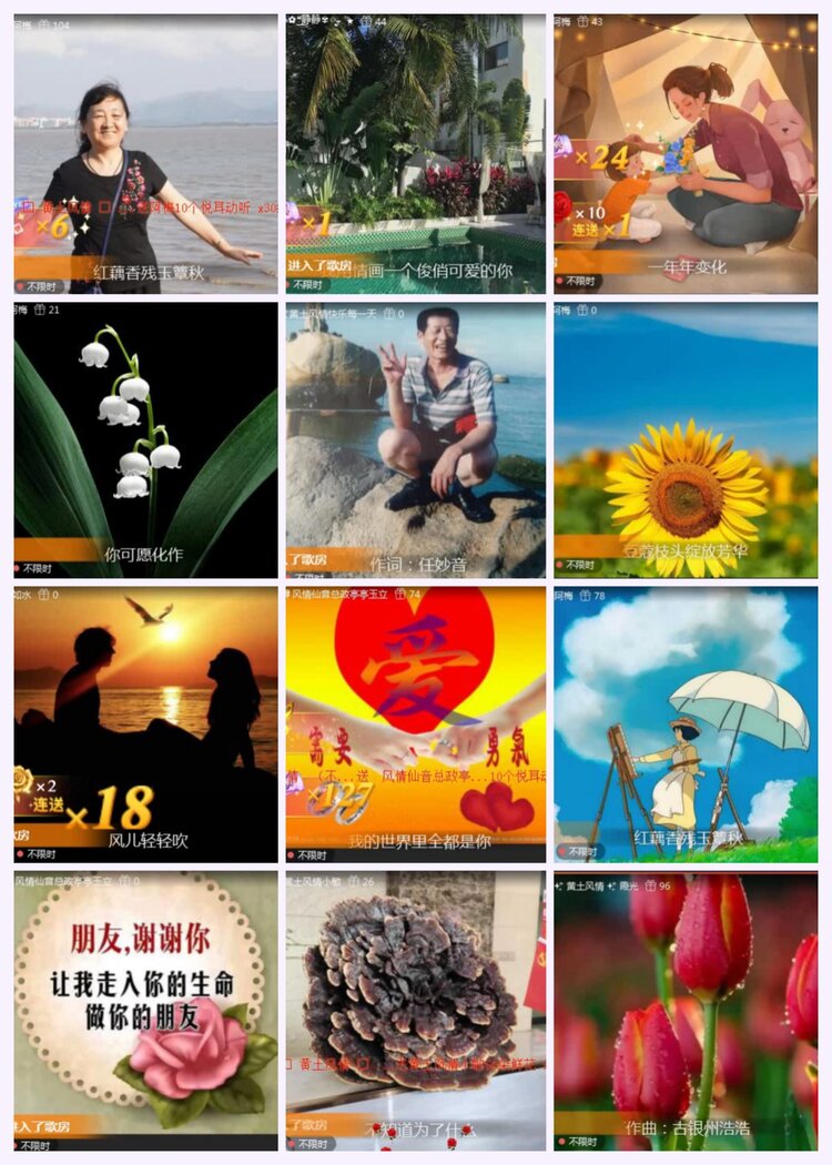 航航🎤V娱热点