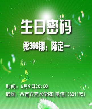 云朵🎤V娱热点