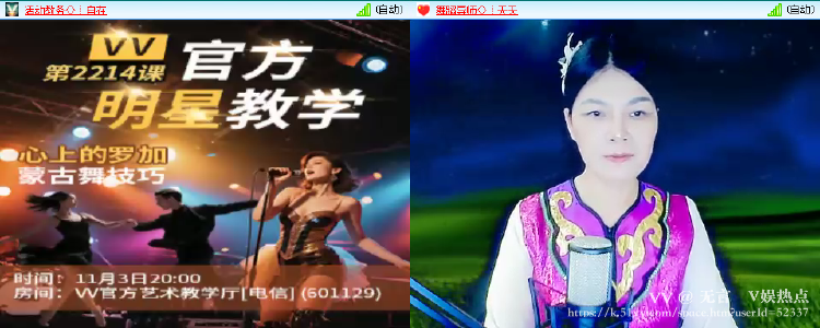 无言🎤V娱热点