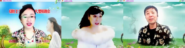 梅香🎤V娱热点