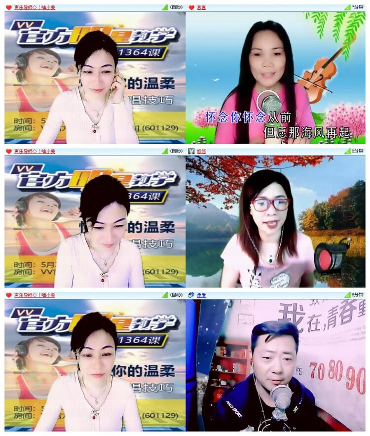 杜影🎤V娱热点