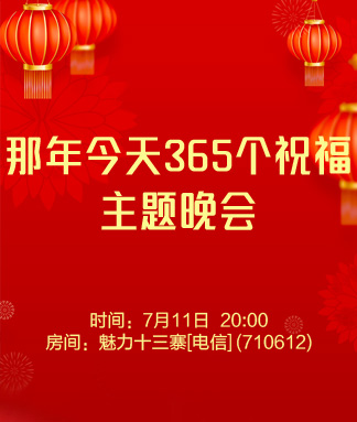 小敏🎤v娱热点