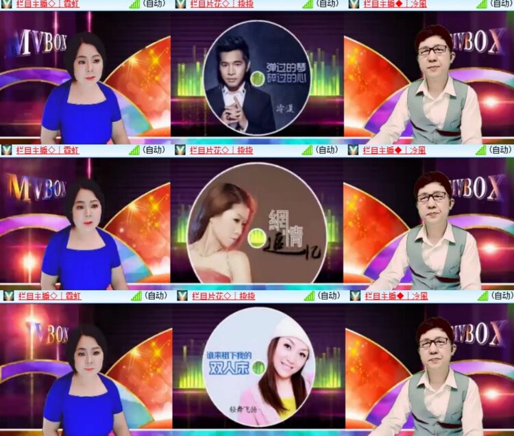 心玫🎤V娱热点