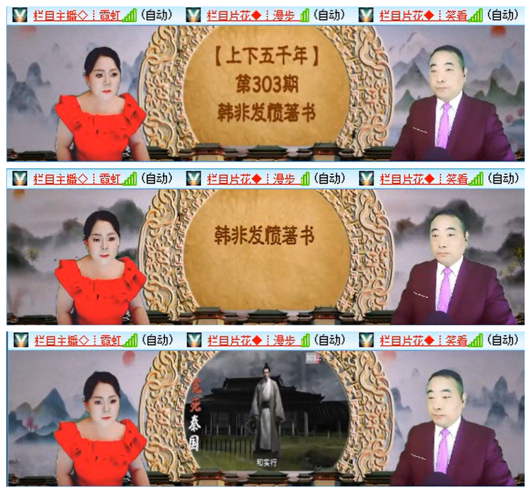 小路🎤V娱热点