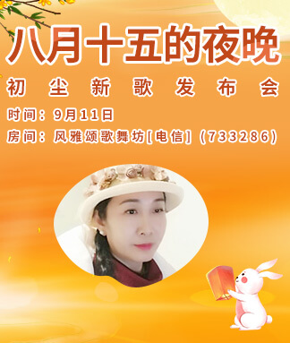 静厅🎤V娱热点