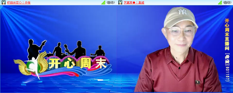 愉悦🎤V娱热点