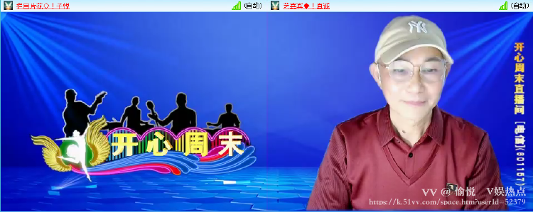 愉悦🎤V娱热点