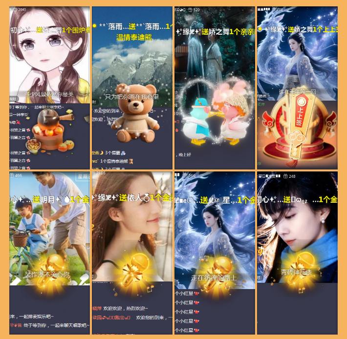 执白🎤V娱热点