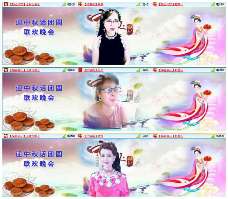 凡人🎤V娱热点