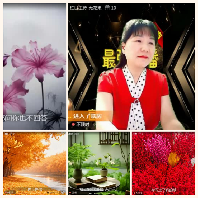 落雪🎤V娱热点