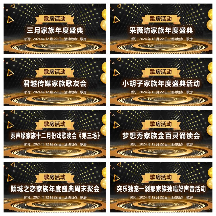 浓茶🎤V娱热点