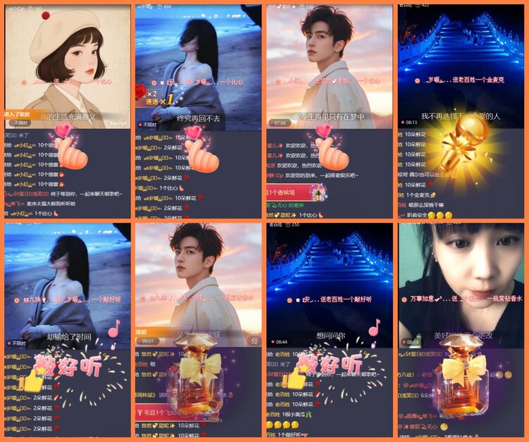 安然🎤V娱热点