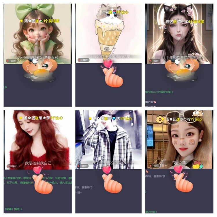 静一静🎤V娱热点