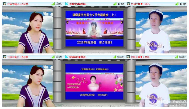 阿呆🎤V娱热点