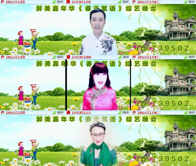 柠檬🎤V娱热点