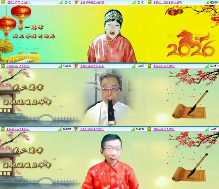 飞翔🎤V娱热点