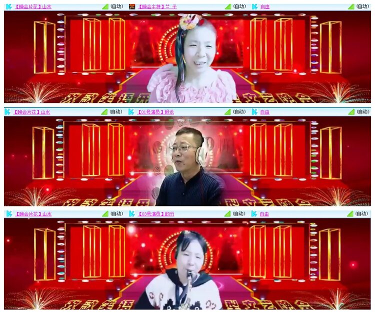 背影🎤V娱热点