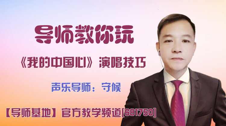 飞沙🎤V娱热点