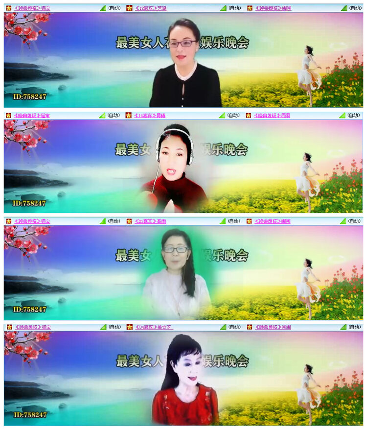 若雨🎤V娱热点