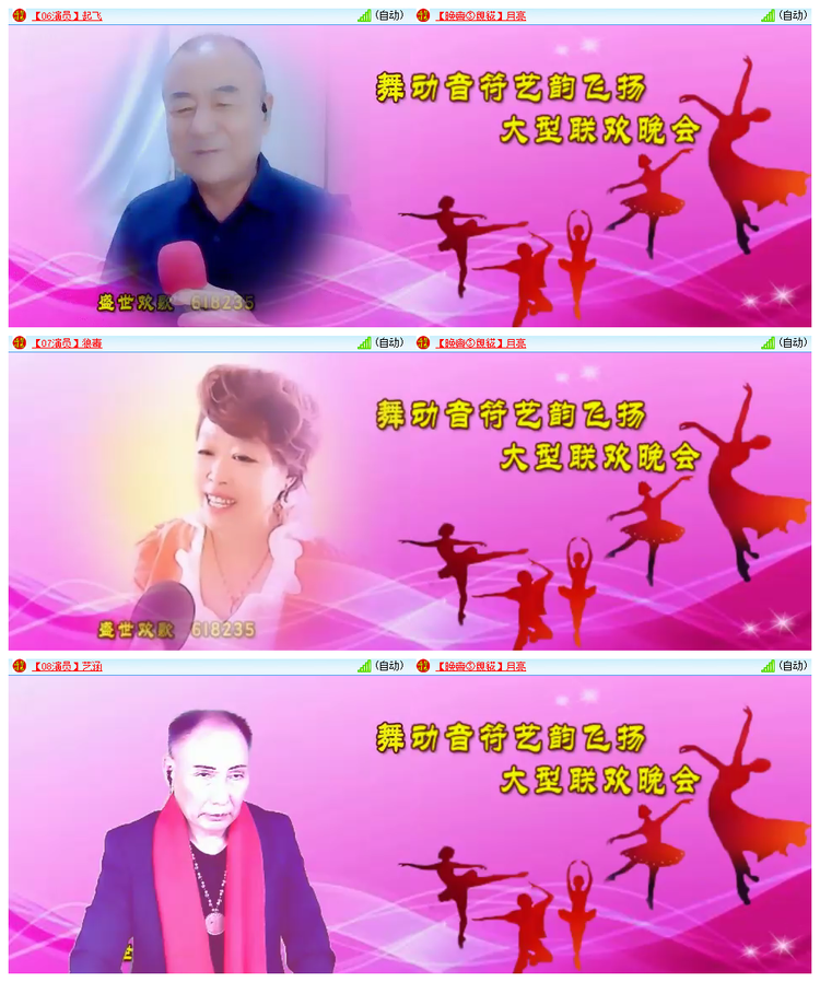 雪儿🎤V娱热点