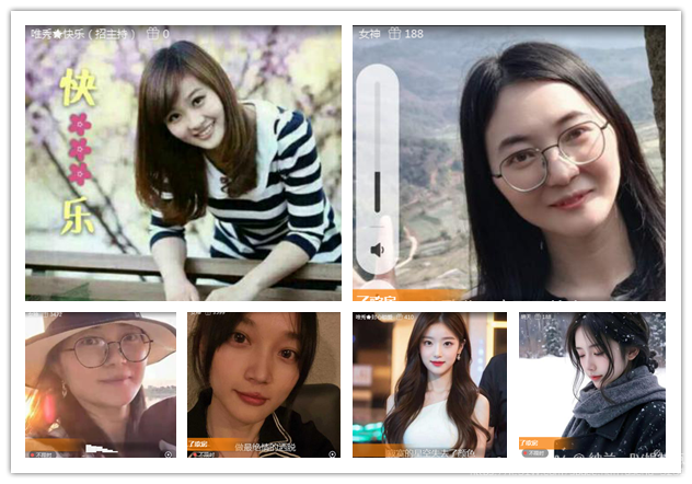 纳兰＿🎤V娱热点