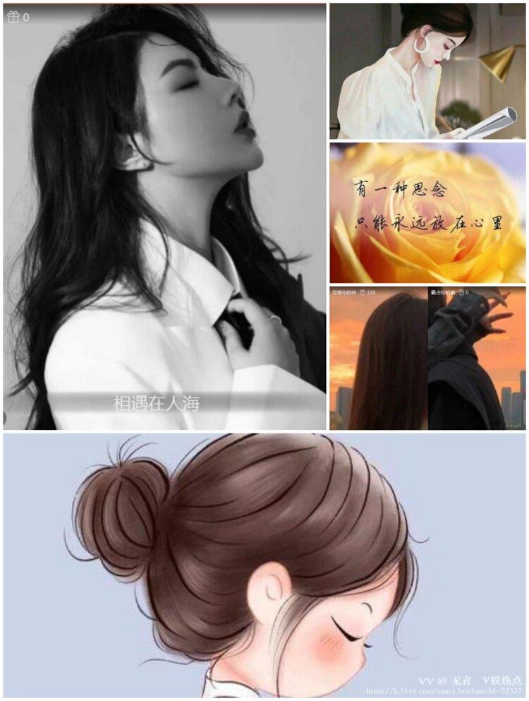 无言🎤V娱热点