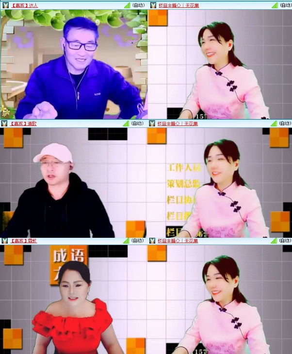 落雪🎤V娱热点