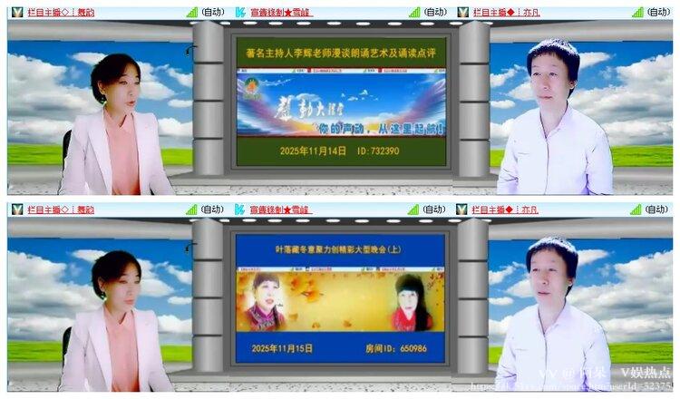 阿呆🎤V娱热点