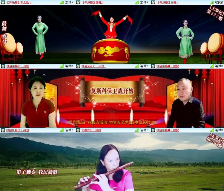 柠檬🎤V娱热点