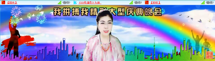 无言🎤V娱热点