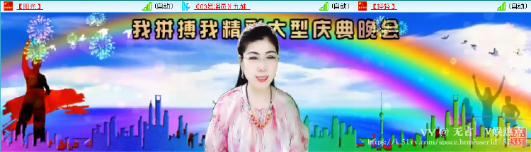 无言🎤V娱热点