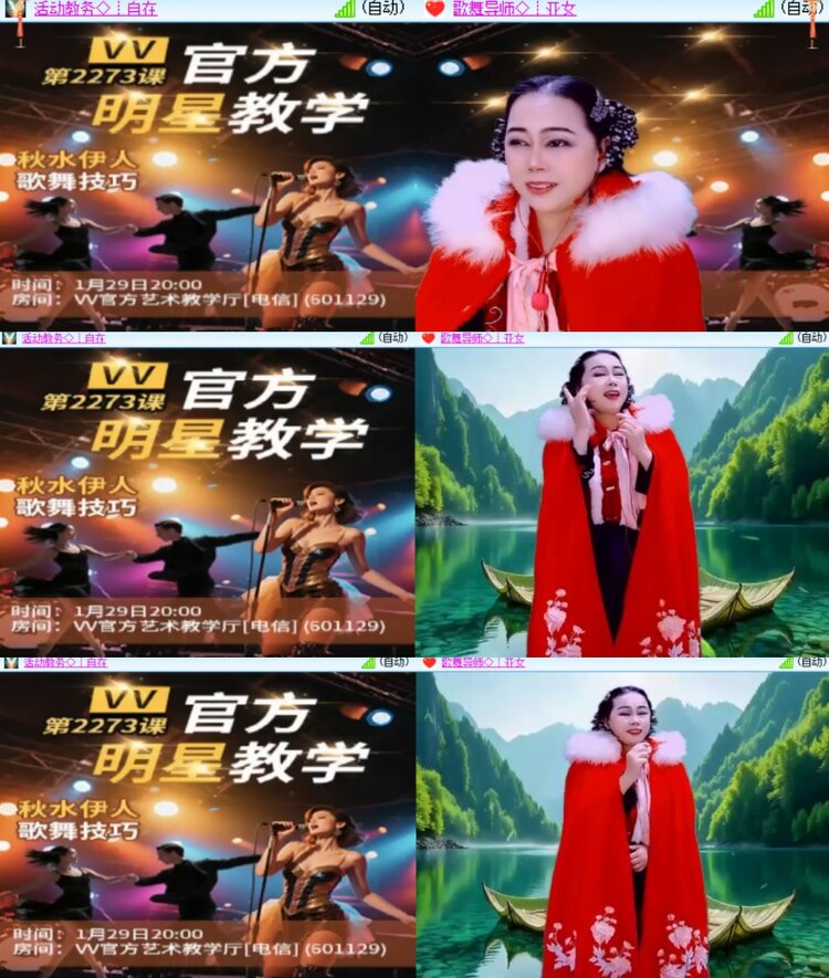 心玫🎤V娱热点