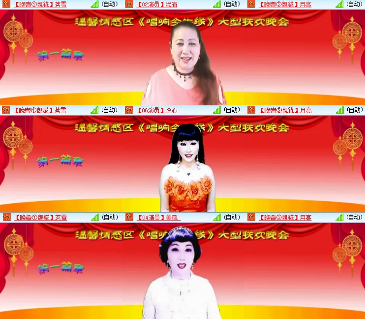 静一静🎤V娱热点