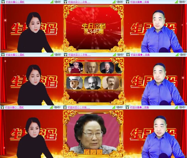 柠檬🎤V娱热点