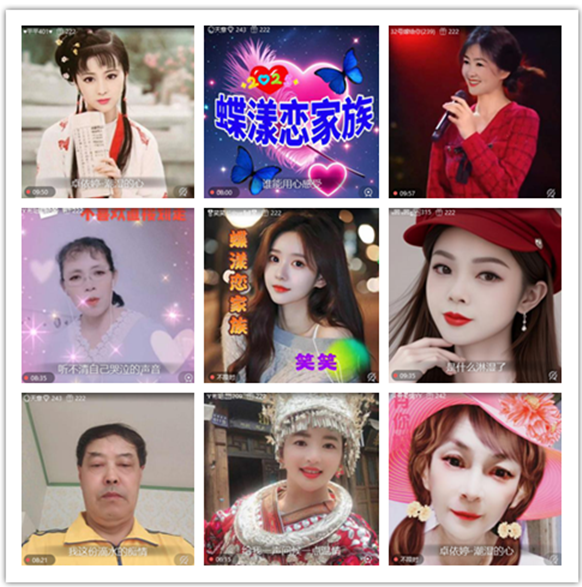 墨馨儿🎤V娱热点