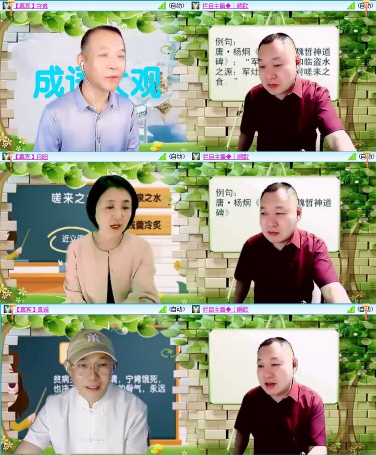 航航🎤V娱热点