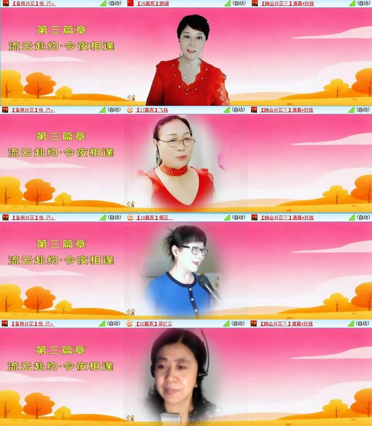 曾经🎤V娱热点