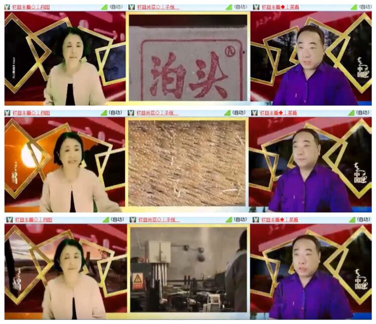 莹莹V娱热点